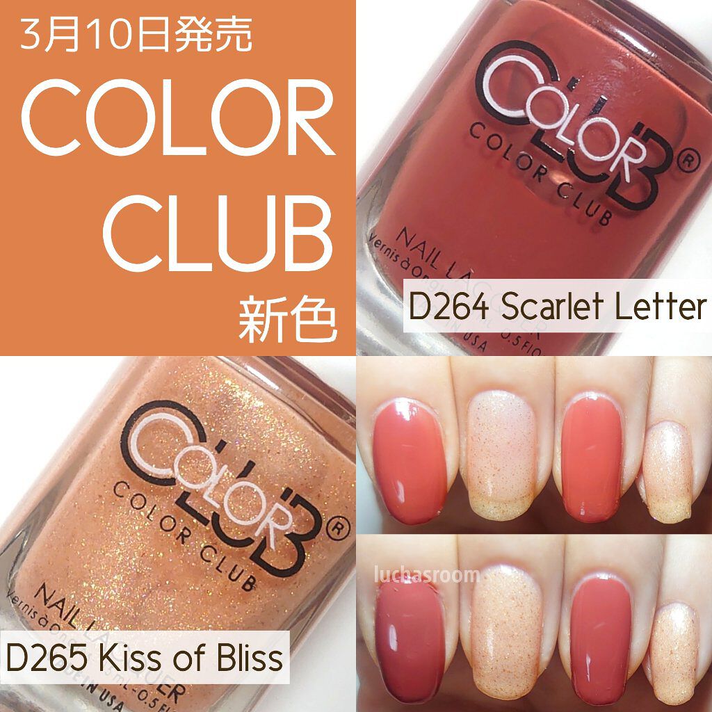 買取 Me D235 グリッター マニキュア Club Leaf カラークラブ Alone Color フォーサイス ラメ Forsythe ネイル ネイル 買取 Me D235 グリッター マニキュア Club Leaf カラークラブ Alone Color フォーサイス ラメ Forsythe ネイル ネイル