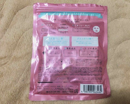 ルルルンピュア エブリーズ/ルルルン/シートマスク・パックを使ったクチコミ(2枚目)