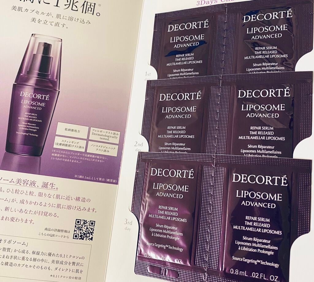 モイスチュア リポソーム/DECORTÉ/美容液を使ったクチコミ(1枚目)
