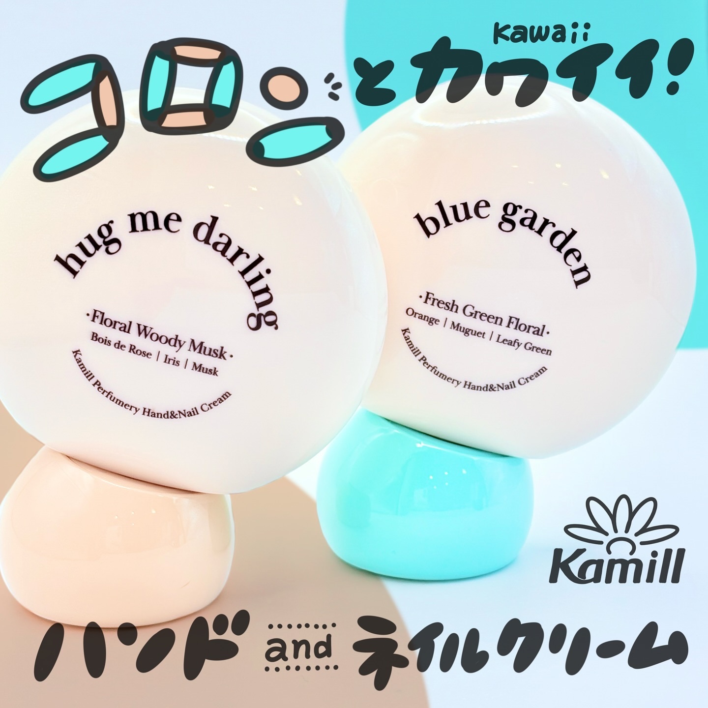 パフューマリー ハンド＆ネイルクリーム カモミールダイブ 50ml/カミール/ハンドクリームを使ったクチコミ（1枚目）