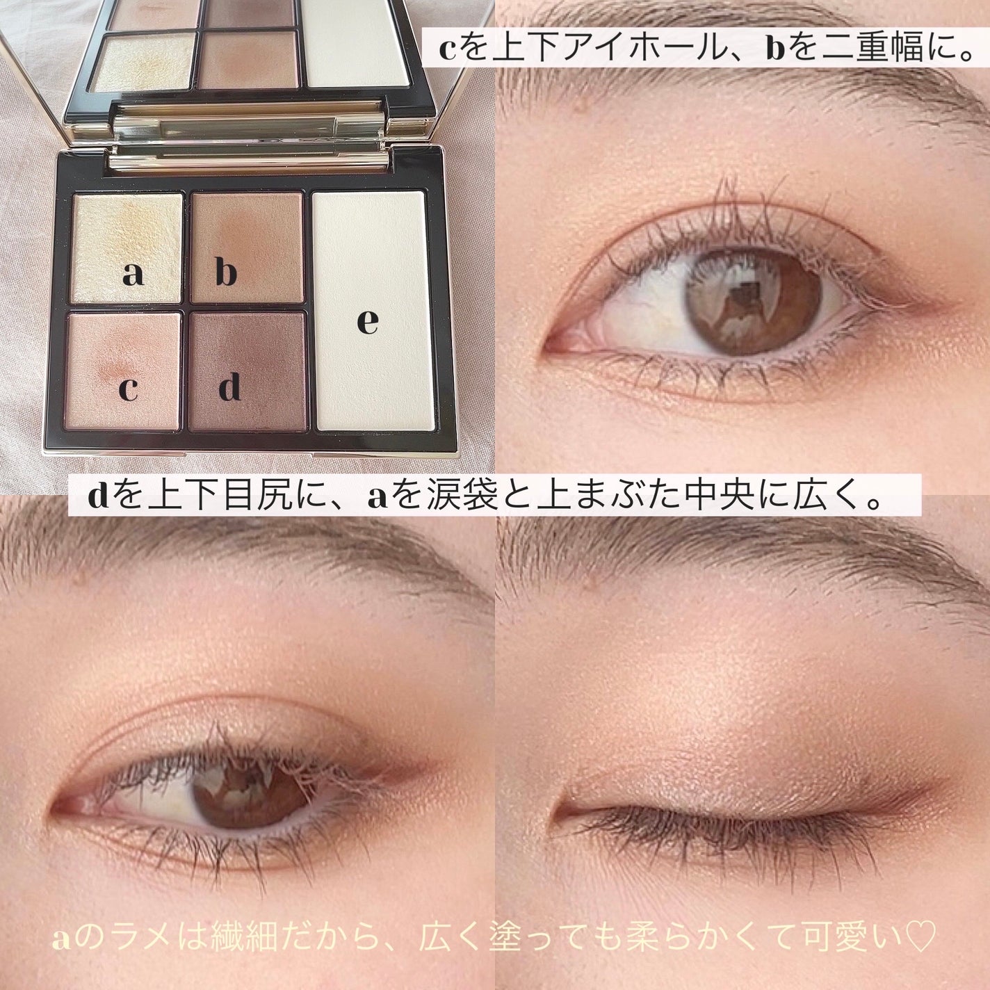 フェイス スタイリスト/SNIDEL BEAUTY/アイシャドウパレットを使ったクチコミ(6枚目)