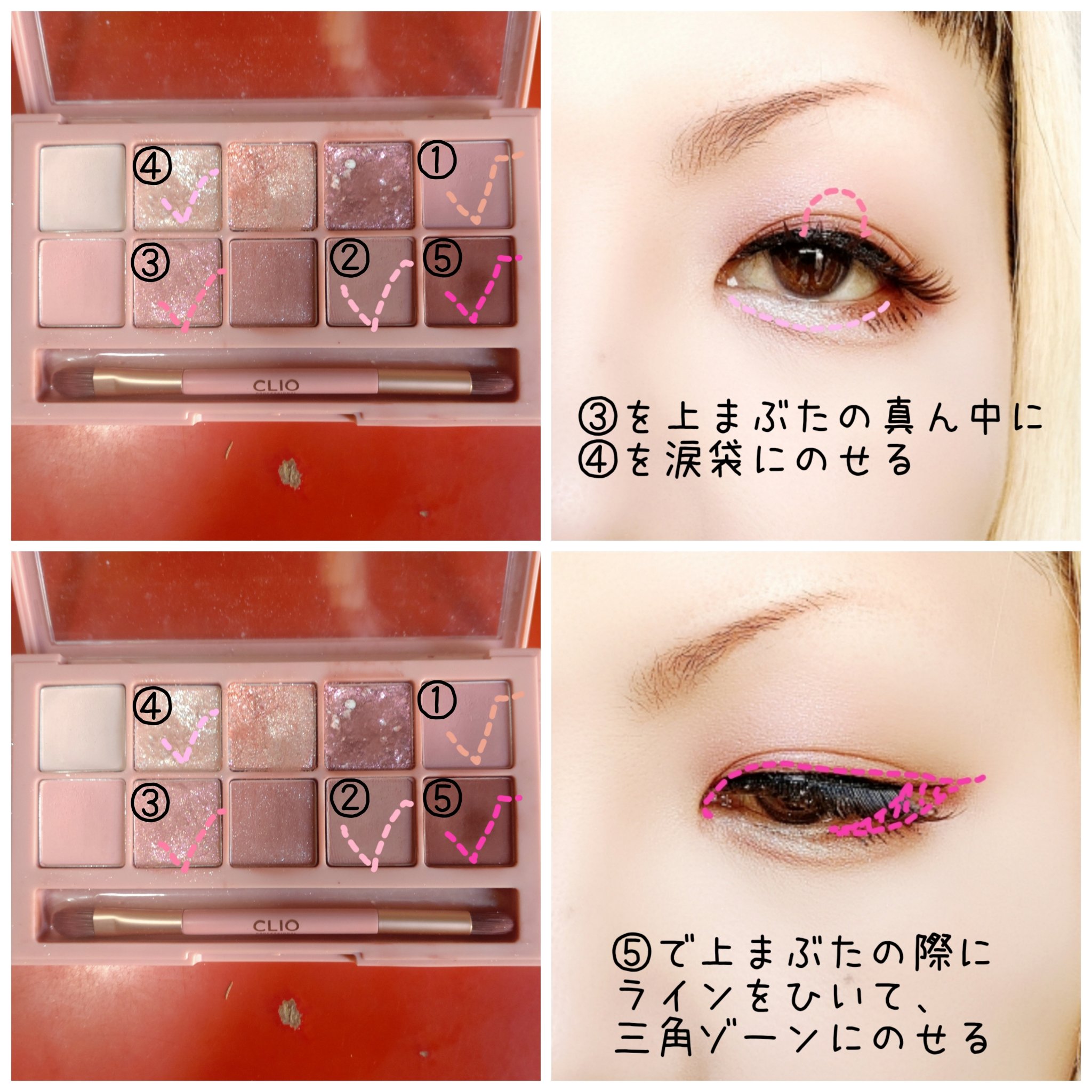 プロ アイ パレット/CLIO/アイシャドウパレットを使ったクチコミ（3枚目）