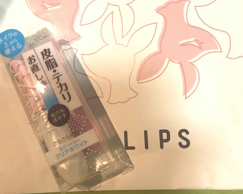 皮脂テカリお直し液/CEZANNE/化粧下地を使ったクチコミ(3枚目)