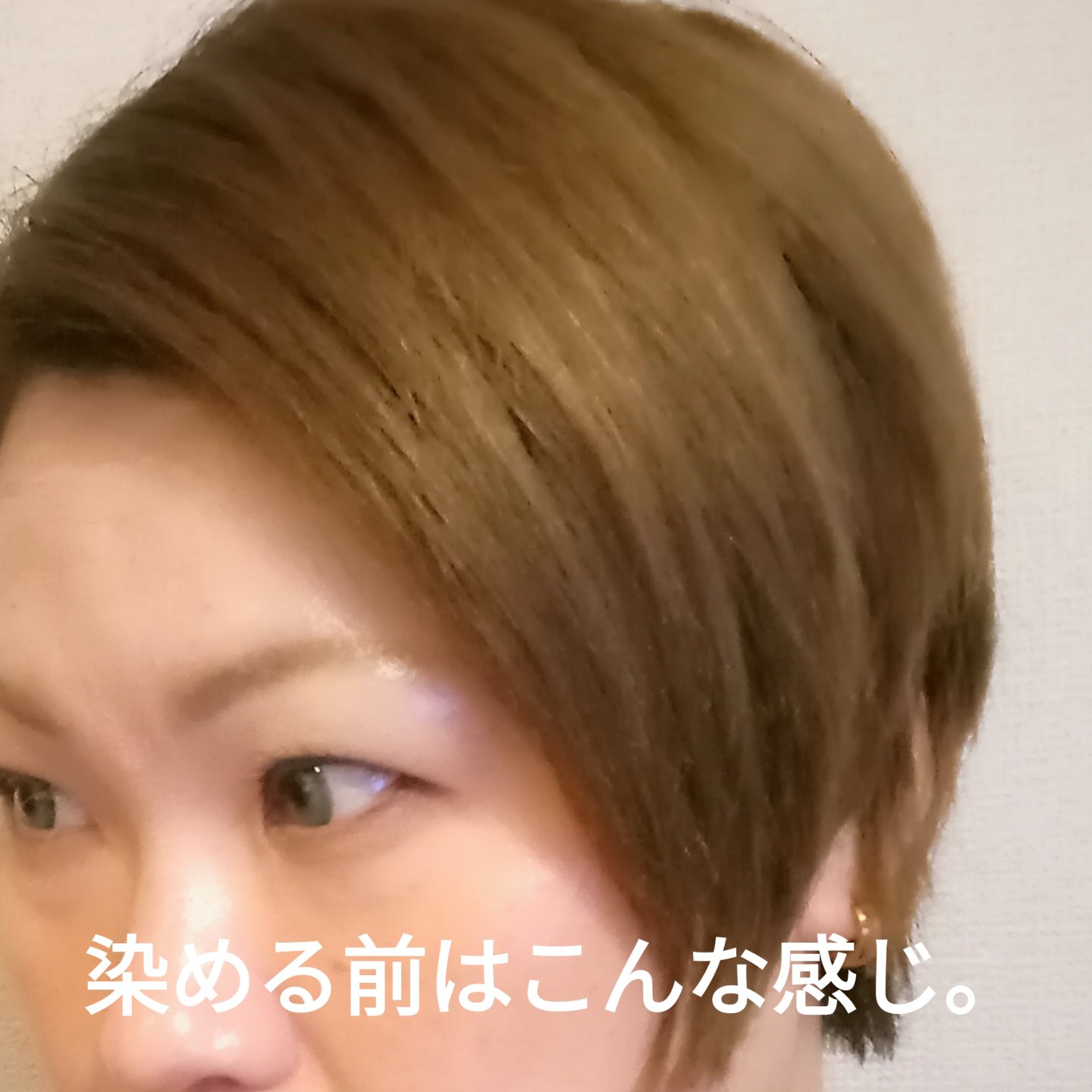 ボンディング・メタリックス/got2b/ヘアカラーを使ったクチコミ（2枚目）