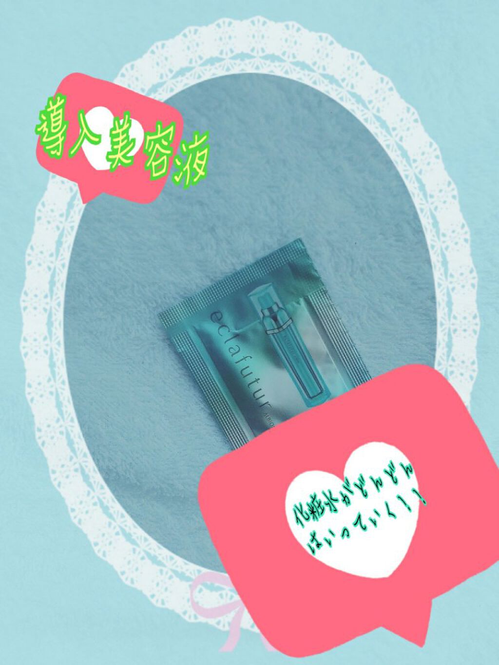 アルビオン 薬用スキンコンディショナー エッセンシャル/ALBION/化粧水を使ったクチコミ(1枚目)