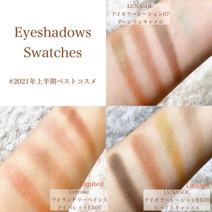 ヴォランタリーベイシス アイパレット/Celvoke/アイシャドウパレットを使ったクチコミ(2枚目)