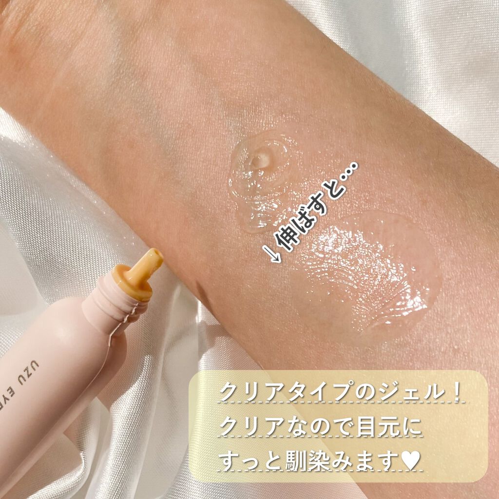 まつげ美容液(まつげ・目もと美容液)/UZU BY FLOWFUSHI/まつげ美容液を使ったクチコミ(5枚目)