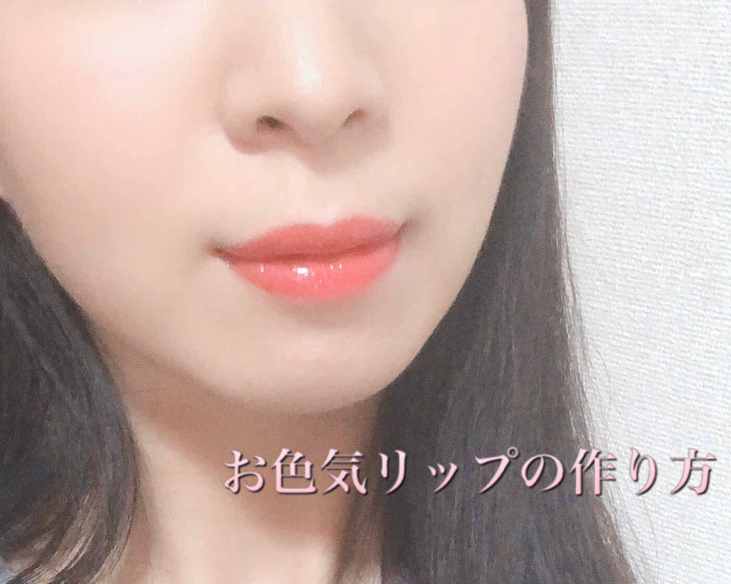 リップフォンデュ/メンソレータム/リップバームを使ったクチコミ（1枚目）