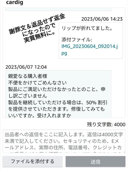 ALOE VERA99%/Magic Kiss with aloe vera/リップクリームを使ったクチコミ(5枚目)