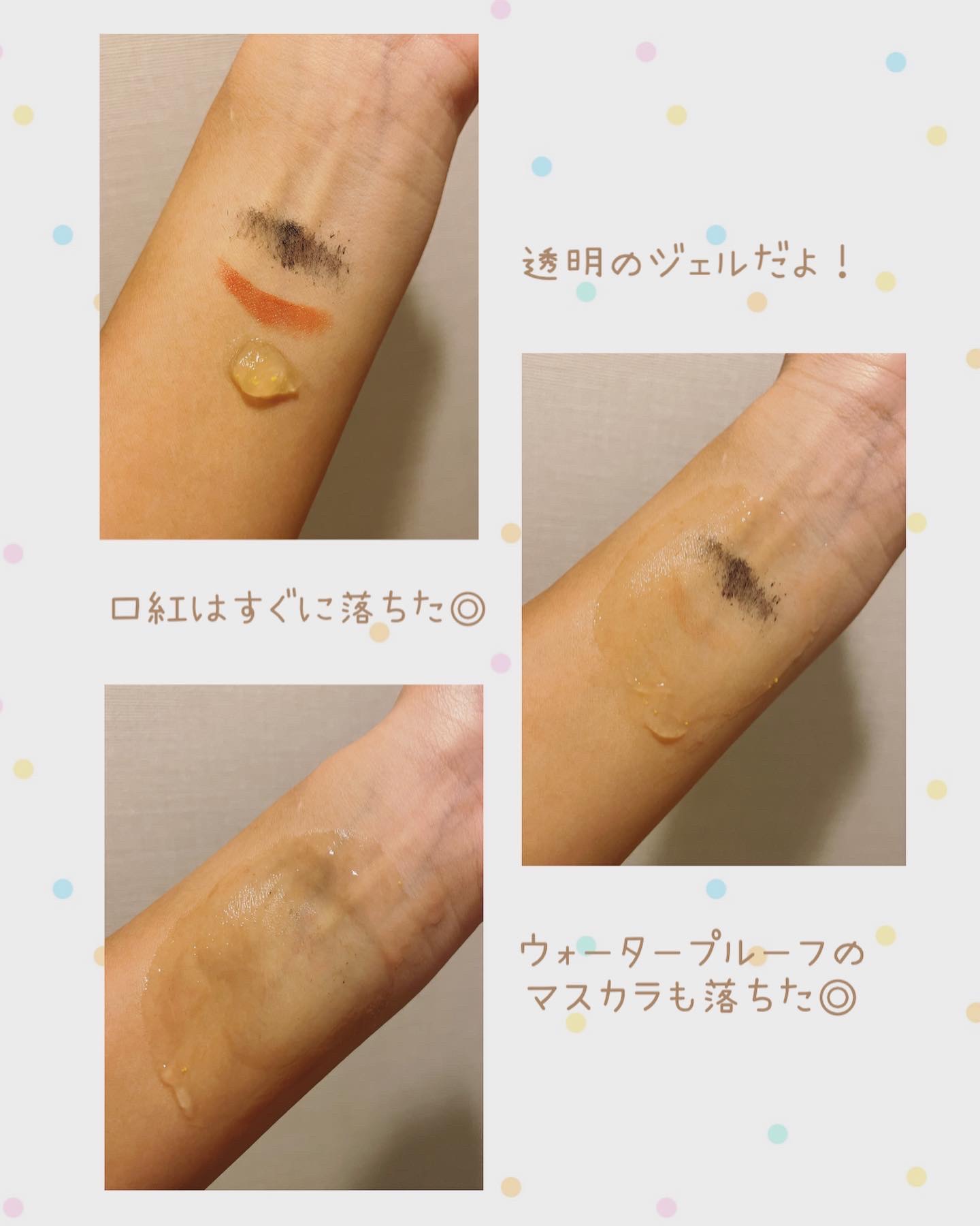 カプセルインハイドロクレンズ/PLUEST/クレンジングジェルを使ったクチコミ（2枚目）