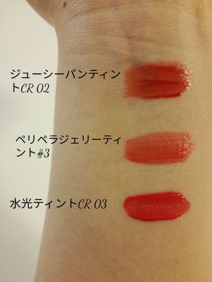 シュガージェリーティント/PERIPERA/口紅を使ったクチコミ(2枚目)