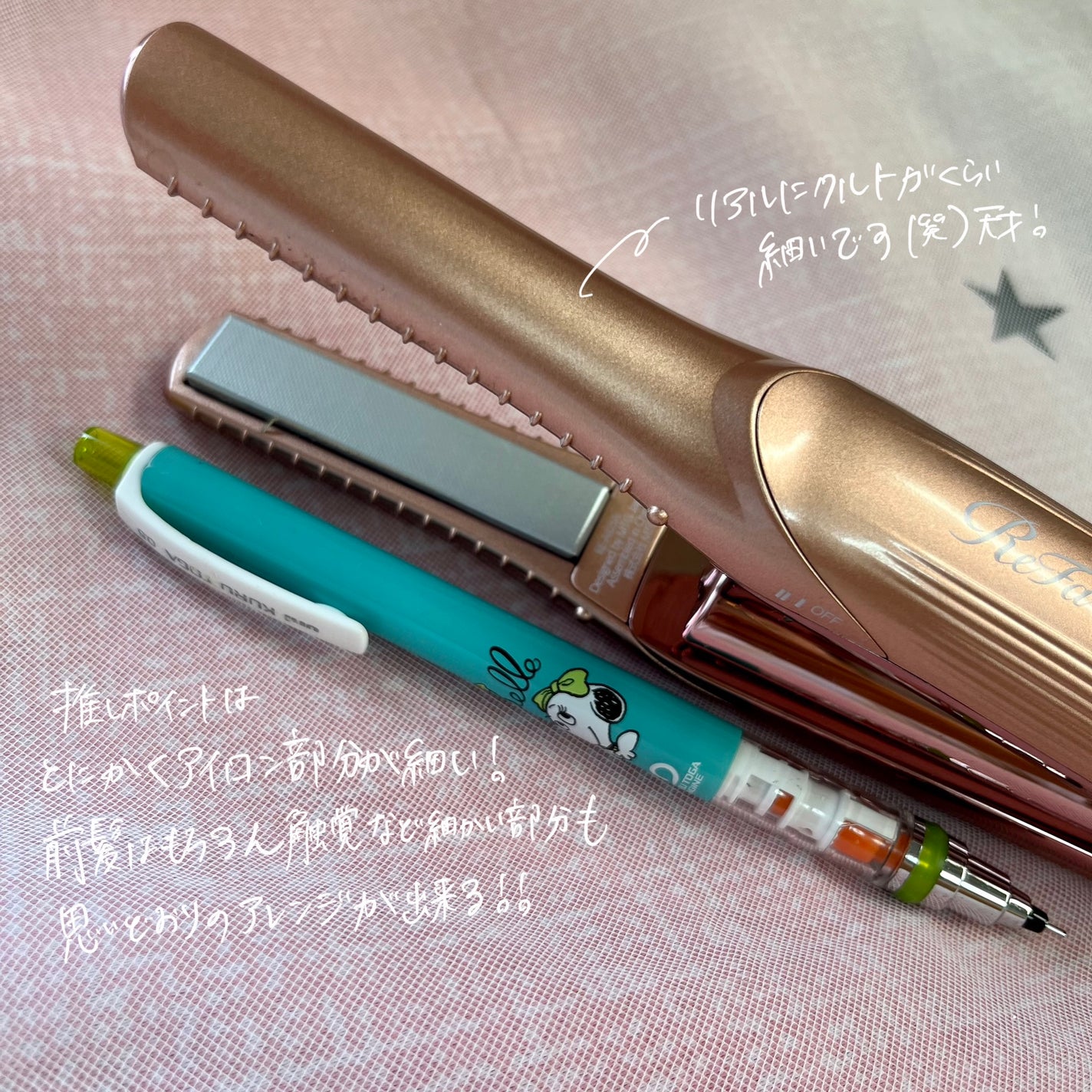 リファ ビューテック フィンガーアイロン/ReFa/ストレートアイロンを使ったクチコミ(3枚目)