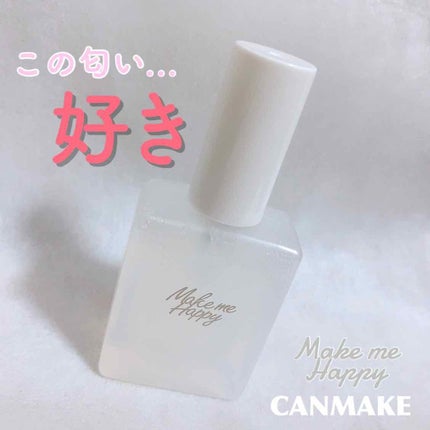 メイクミーハッピー フレグランスウォーター BLUE/キャンメイク/香水(レディース)を使ったクチコミ(1枚目)