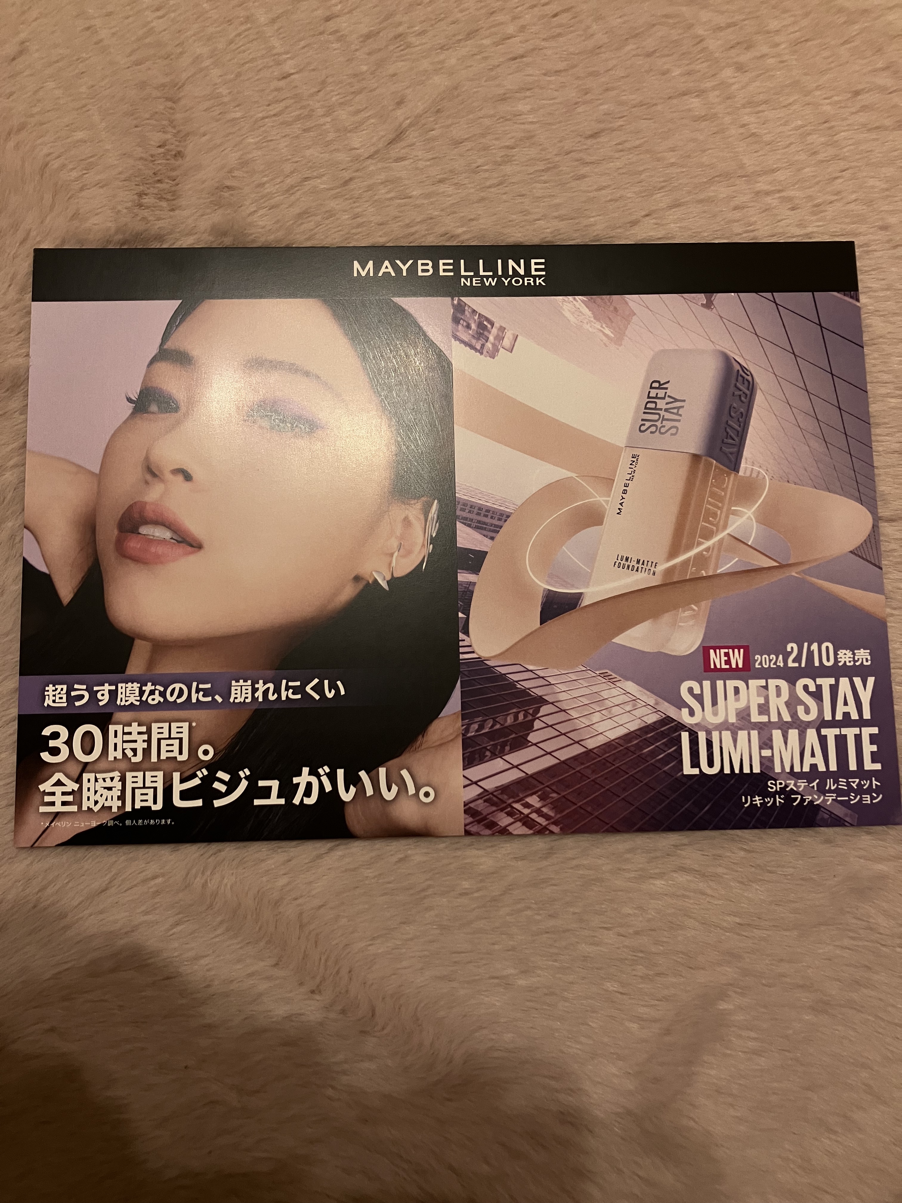 SPステイ ルミマット リキッド ファンデーション/MAYBELLINE NEW YORK/リキッドファンデーションを使ったクチコミ（2枚目）