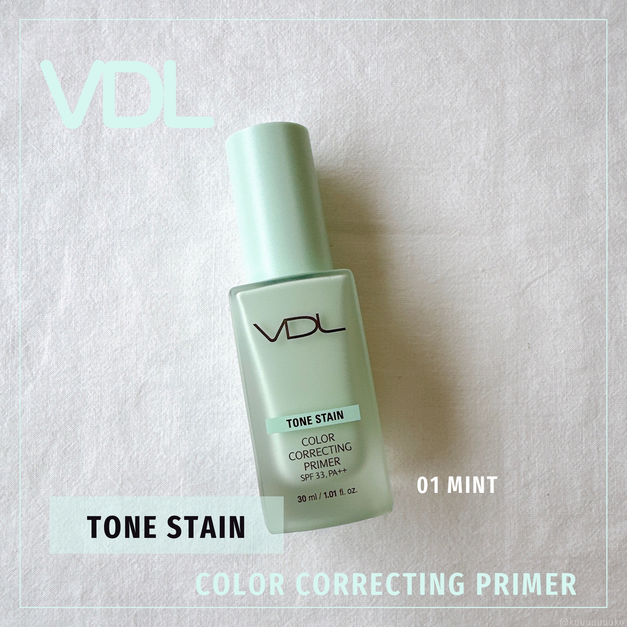 トーンステインカラーコレクティングプライマー/VDL/化粧下地を使ったクチコミ（1枚目）
