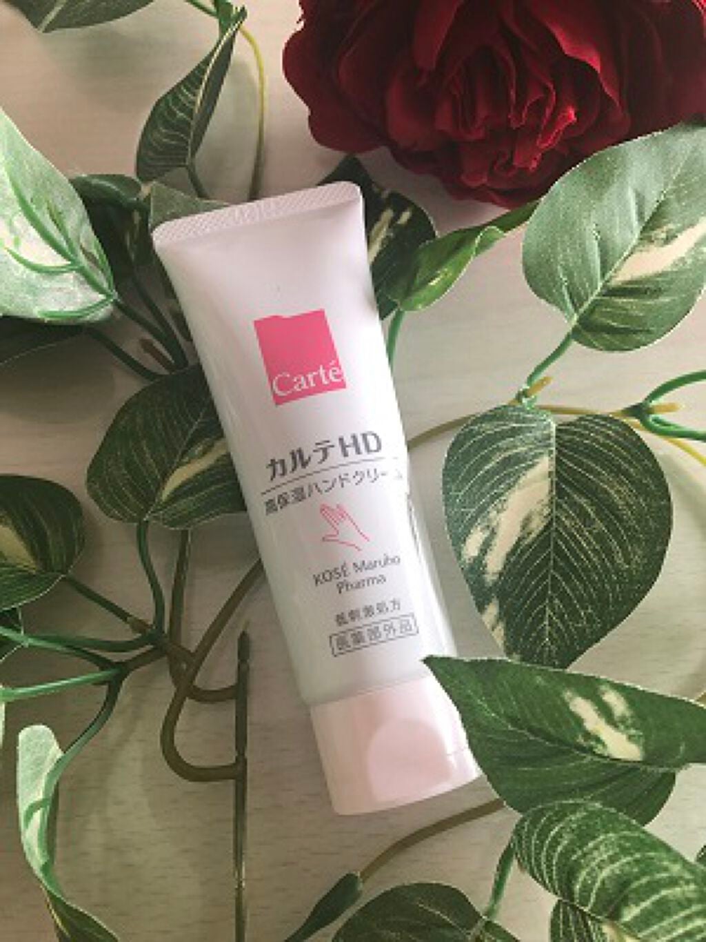 モイスチュア ハンドクリーム/カルテHD/ハンドクリームを使ったクチコミ(1枚目)