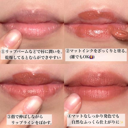 SPステイ マットインク/MAYBELLINE NEW YORK/口紅を使ったクチコミ(4枚目)