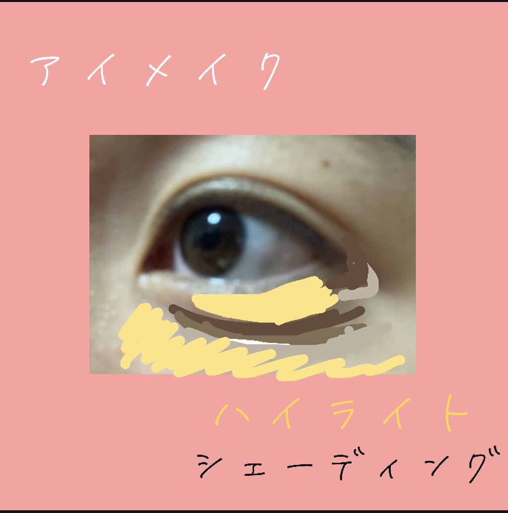 イェロータッチ UVトーンアップクリーム/S2ND/化粧下地を使ったクチコミ（2枚目）