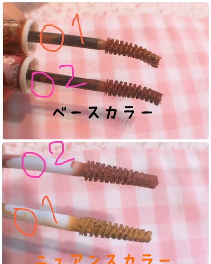 レイヤードルックマスカラ/キャンメイク/マスカラを使ったクチコミ(2枚目)