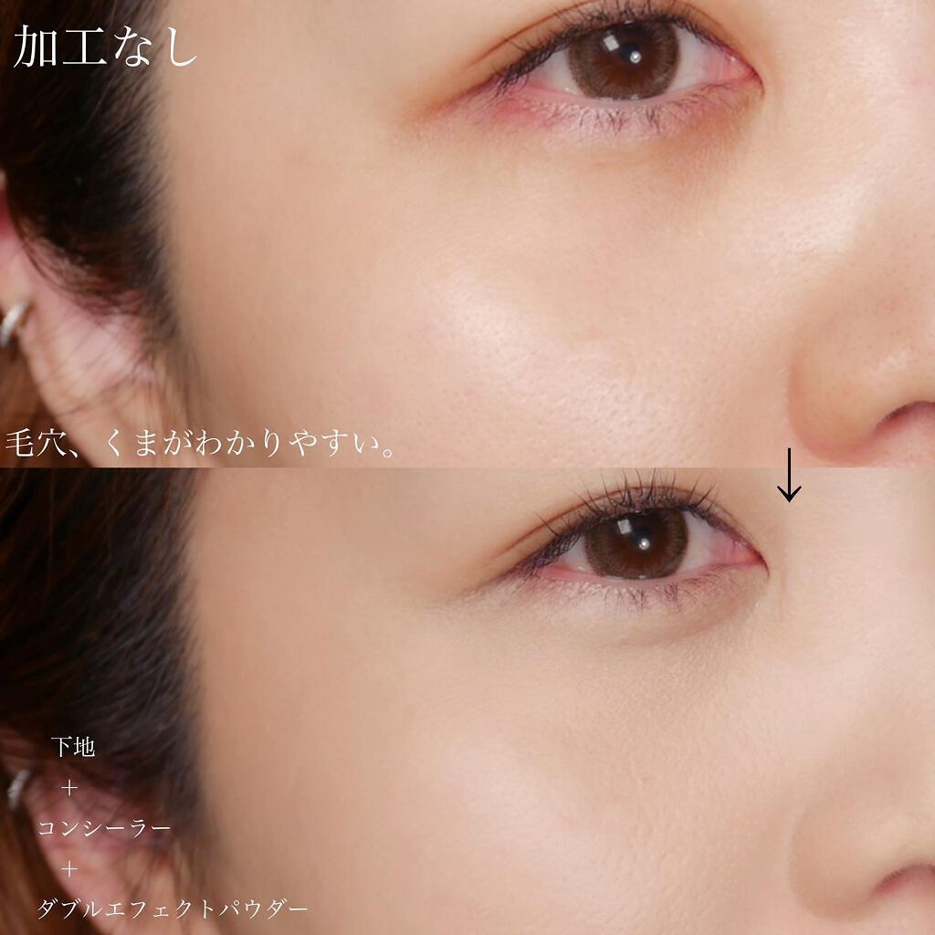 スティックコンシーラー/プリマヴィスタ/スティックコンシーラーを使ったクチコミ(8枚目)