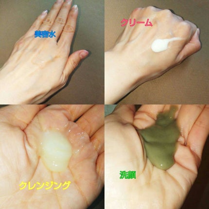 トライアルセット/麗凍化粧品/トライアルキットを使ったクチコミ(3枚目)