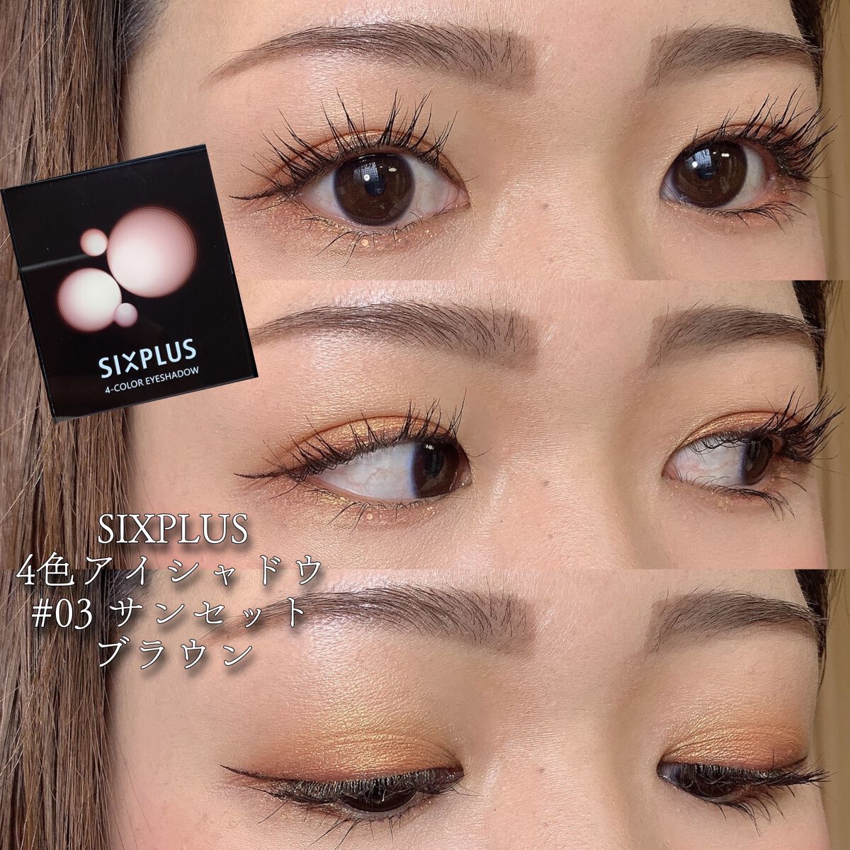 マイファンスィー ミネラル チーク パレット 01 ピンク/Koh Gen Do/パウダーチークを使ったクチコミ（1枚目）