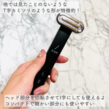 ディズム EMS EER メディスキンケアデバイス/DISM/美顔器・マッサージを使ったクチコミ(3枚目)