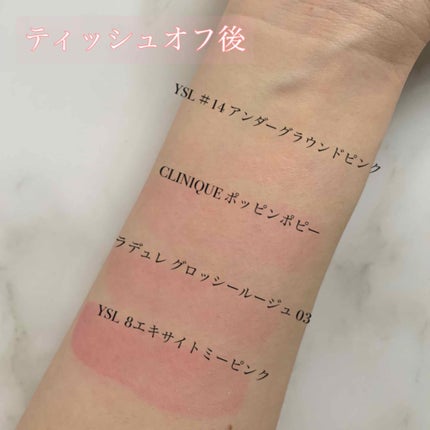 チャビー スティック ティント モイスチャライジング リップ カラー バーム/CLINIQUE/リップティントを使ったクチコミ(3枚目)