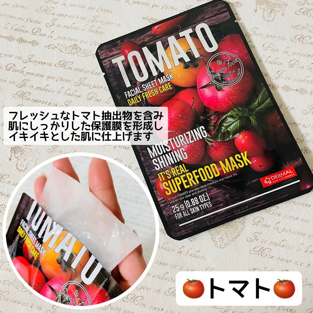 イッツリアルマスク/Dermal/シートマスク・パックを使ったクチコミ(3枚目)