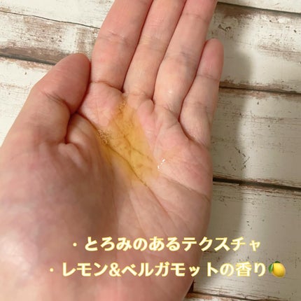 リフレッシングボディソープ(レモン&ベルガモットの香り)/Vitaming/ボディソープを使ったクチコミ(2枚目)