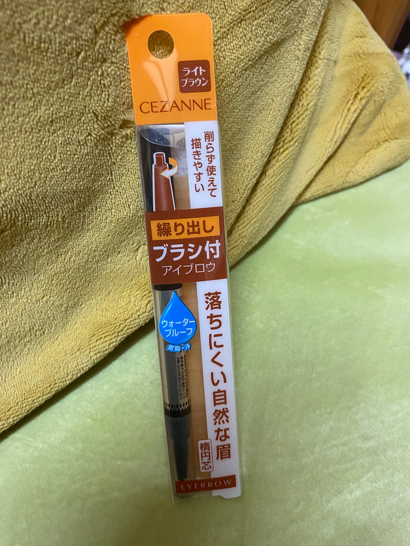 ブラシ付きアイブロウ繰り出し/CEZANNE/アイブロウペンシルを使ったクチコミ(1枚目)