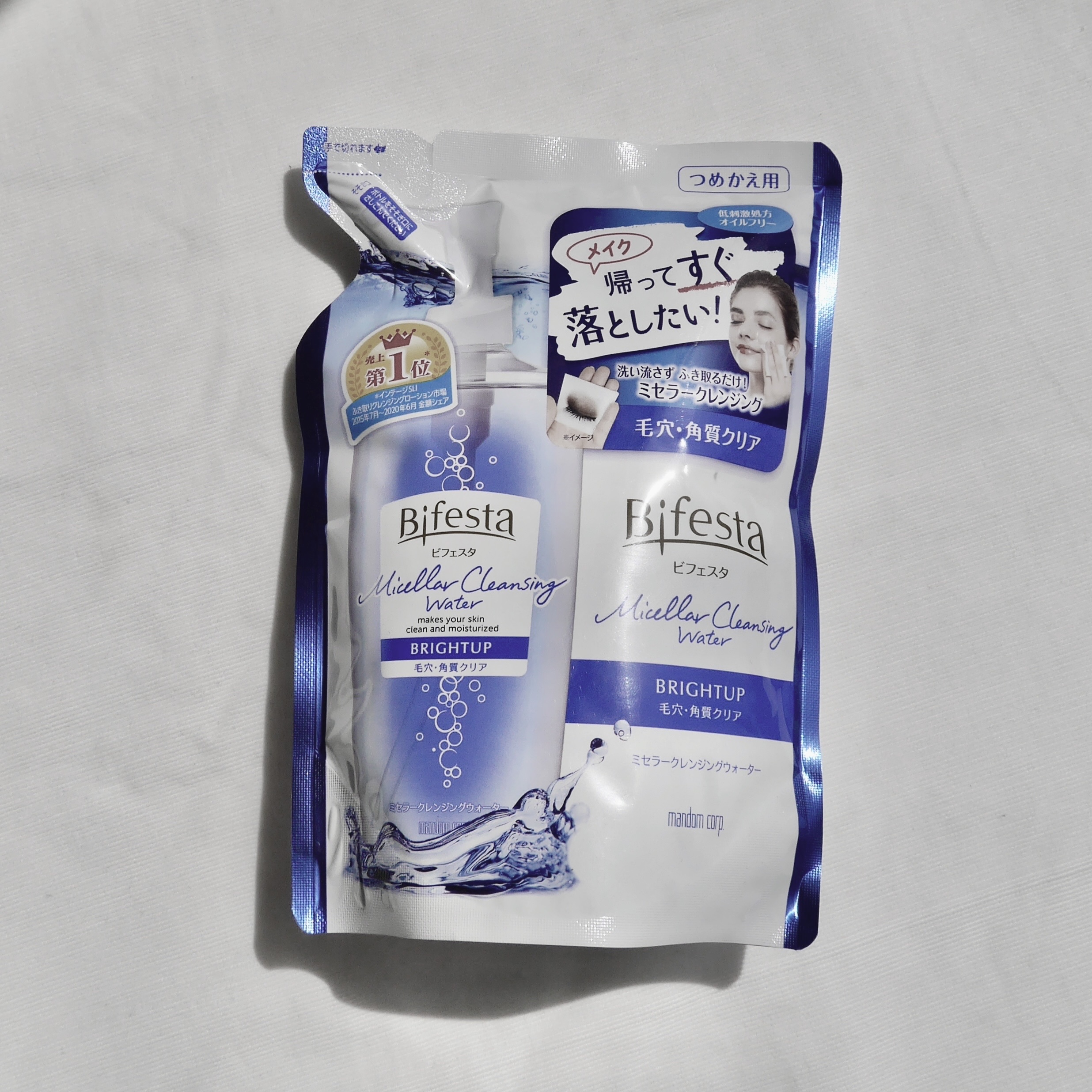 ミセラークレンジングウォーター センシティブ/ビフェスタ/クレンジングウォーターを使ったクチコミ（1枚目）