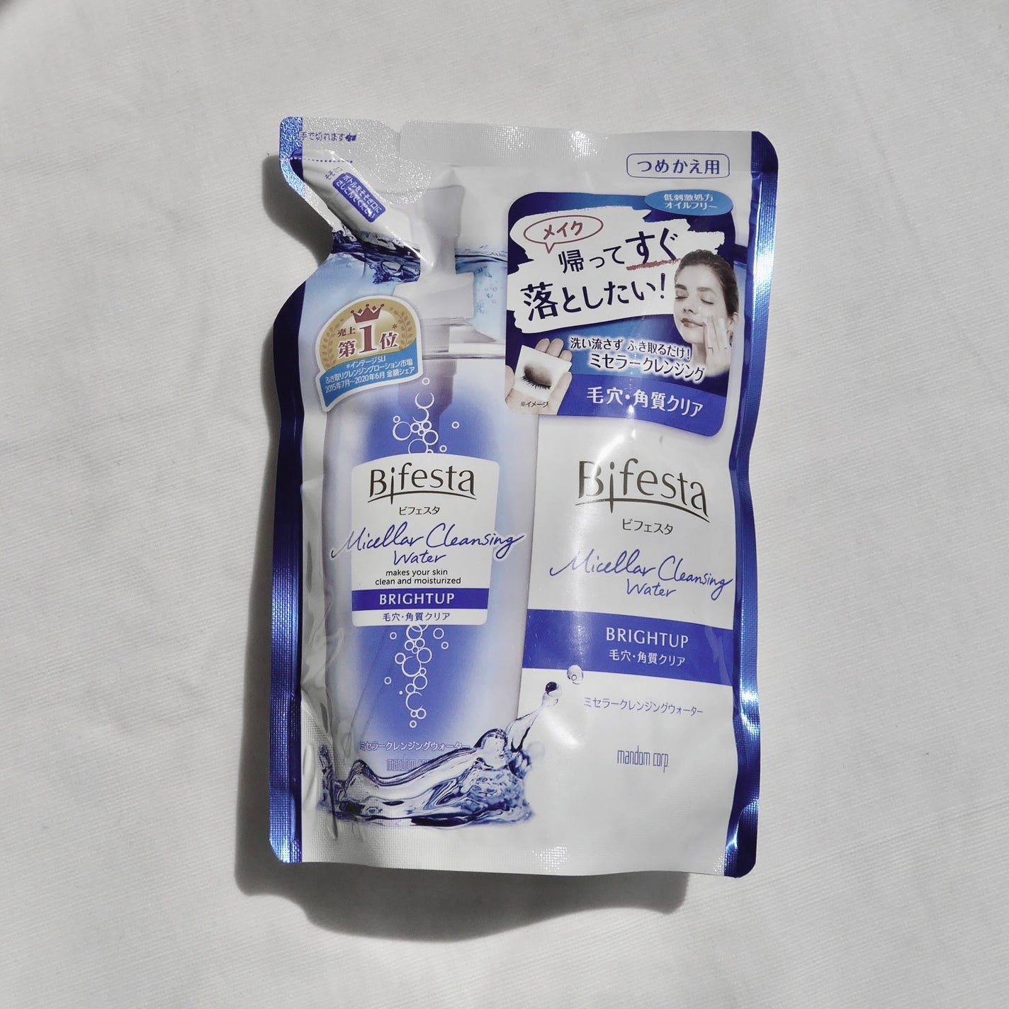 ミセラークレンジングウォーター センシティブ/ビフェスタ/クレンジングウォーターを使ったクチコミ(1枚目)