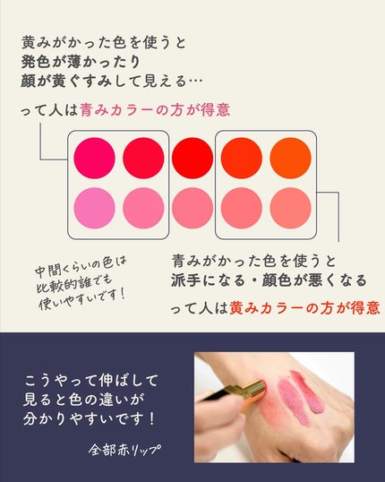 ãµãð·å¢æãåå¿è
ã¡ã€ã¯ on LIPS ã䌌åãè²ãåãããªãæã®ã³ã¹ã¡ã®éžã³æ¹ã§æ©ãã§ã人ãããã®ã§ïŒ..ãïŒ6æç®ïŒ