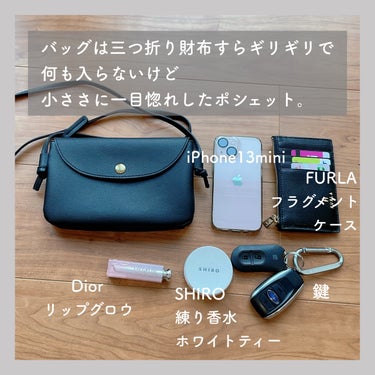 ディオール アディクト リップ グロウ/Dior/リップケア・リップクリームを使ったクチコミ（2枚目）