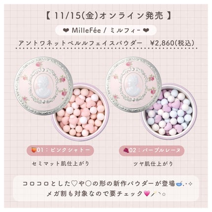 ハニーメルティングリップ/ネイチャーリパブリック/口紅を使ったクチコミ(2枚目)