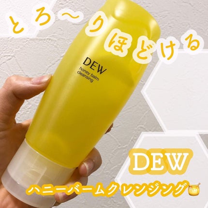 ハニーバームクレンジング/DEW/クレンジングバームを使ったクチコミ(1枚目)