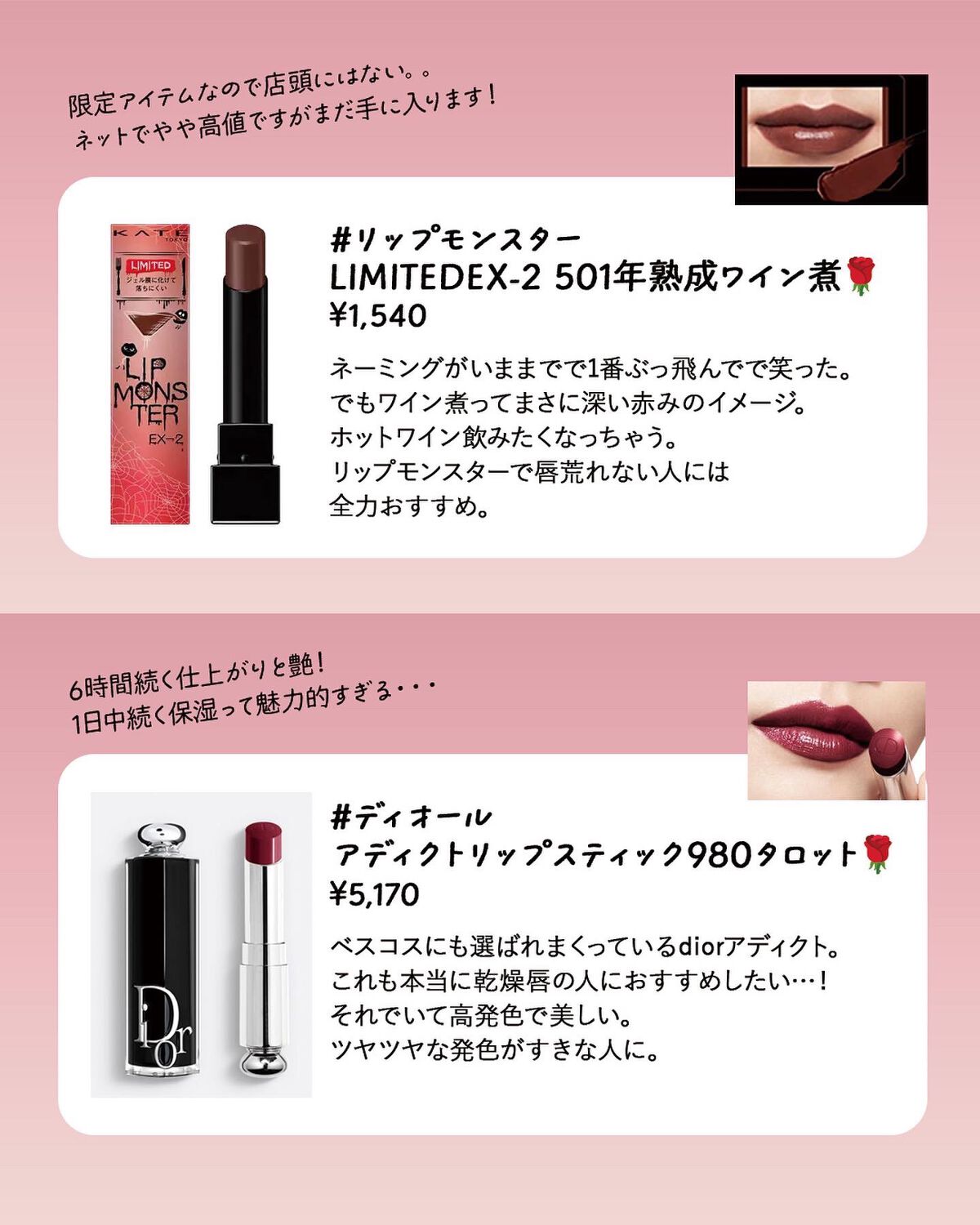 アディクション ザ リップスティック シアー/ADDICTION/口紅を使ったクチコミ(2枚目)