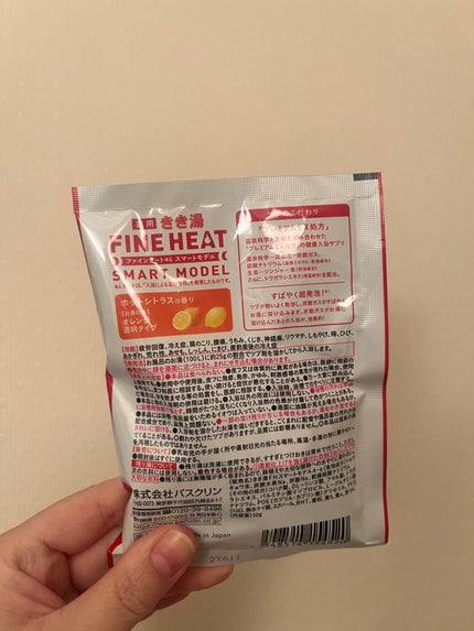 きき湯 ファインヒート スマートモデル/きき湯/炭酸系入浴剤を使ったクチコミ(2枚目)