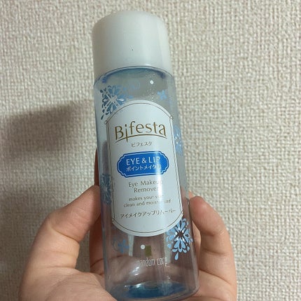 ミセラーアイメイクアップリムーバー/ビフェスタ/ポイントメイクリムーバーを使ったクチコミ(1枚目)