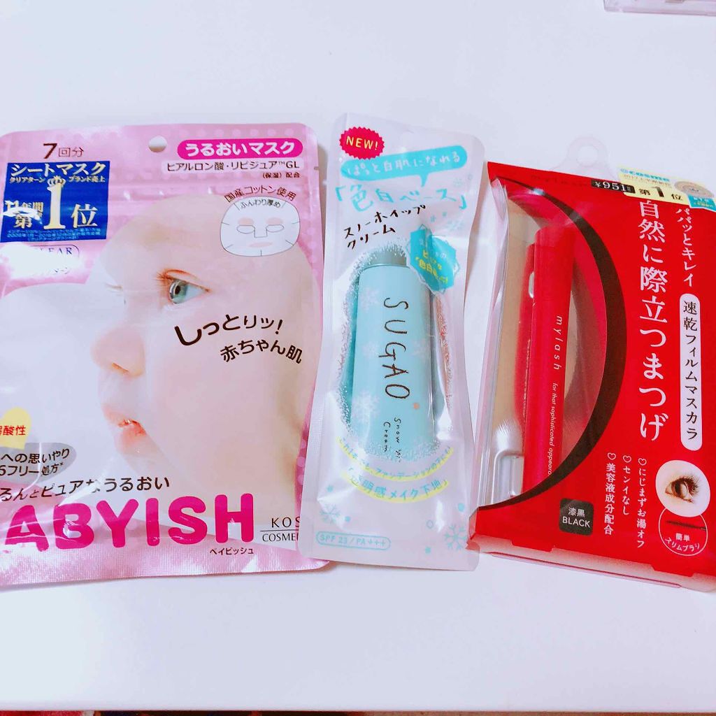 スノーホイップクリーム/SUGAO®/化粧下地を使ったクチコミ（1枚目）