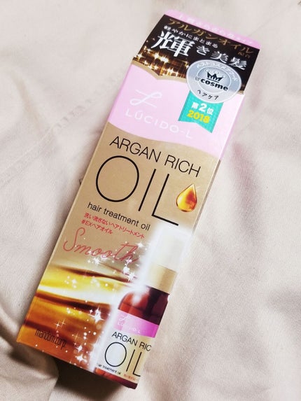 オイルトリートメント #EXヘアオイル/ルシードエル/ヘアオイルを使ったクチコミ(2枚目)