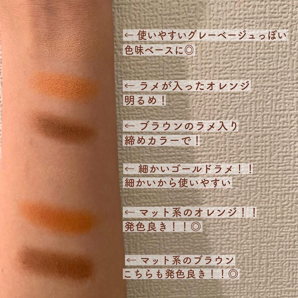 アイカラーパレット/heme/アイシャドウパレットを使ったクチコミ（3枚目）