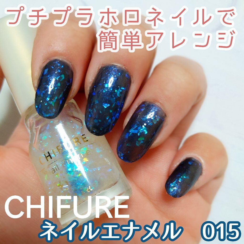 ネイル エナメル/ちふれ/マニキュアを使ったクチコミ(1枚目)