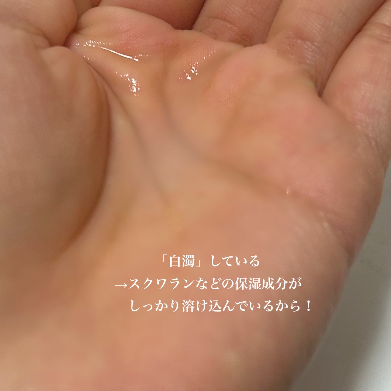 薬用 極潤 スキンコンディショナー/肌ラボ/化粧水を使ったクチコミ(3枚目)