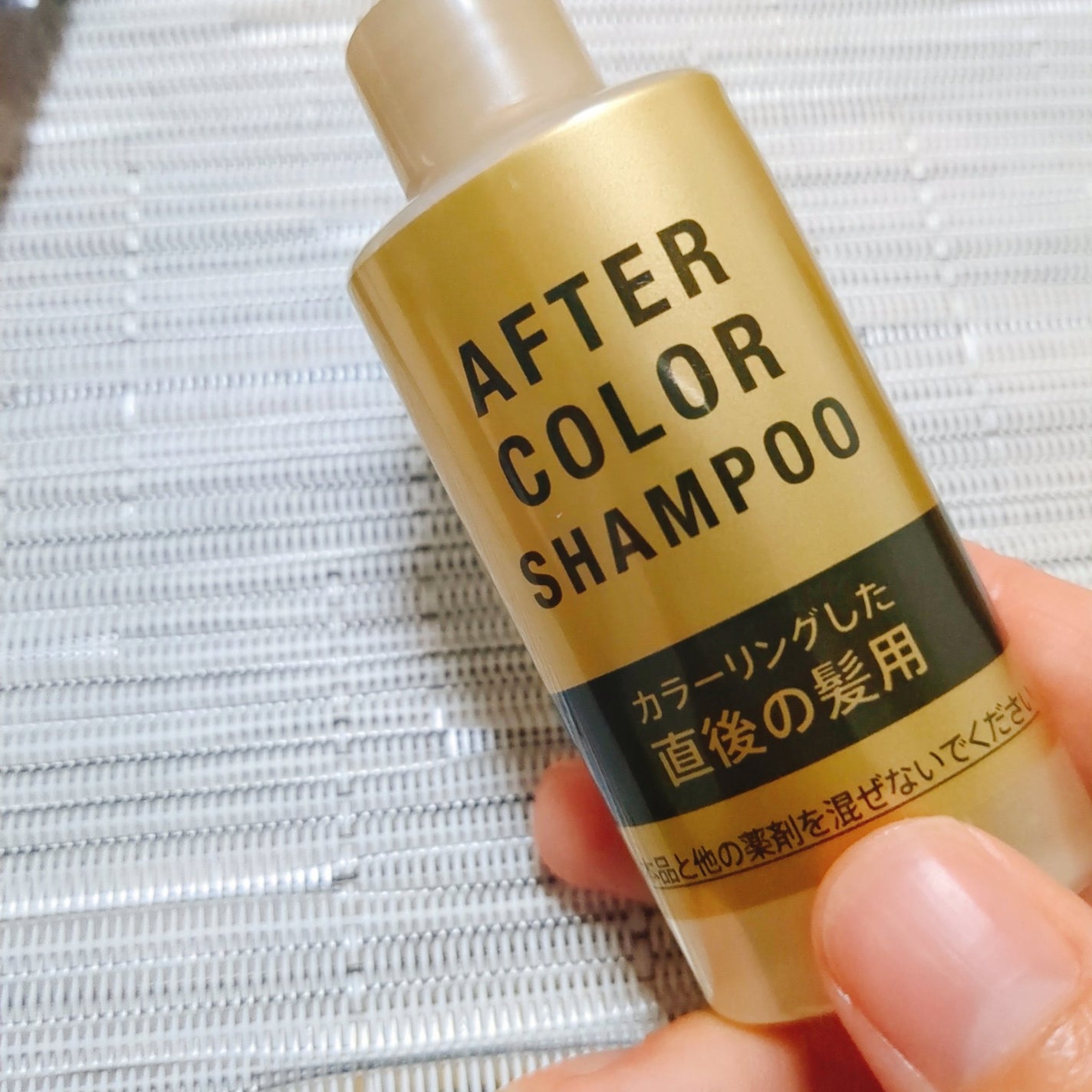 オイルパックカラー/ビゲン/ヘアカラーを使ったクチコミ(3枚目)