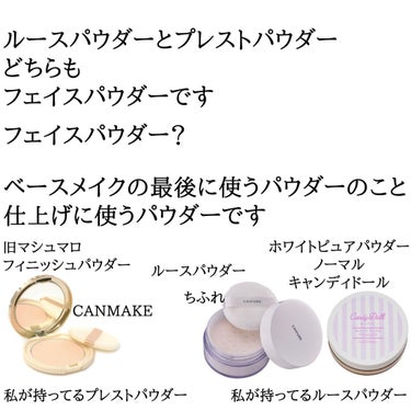 【旧品】マシュマロフィニッシュパウダー/キャンメイク/プレストパウダーを使ったクチコミ（2枚目）