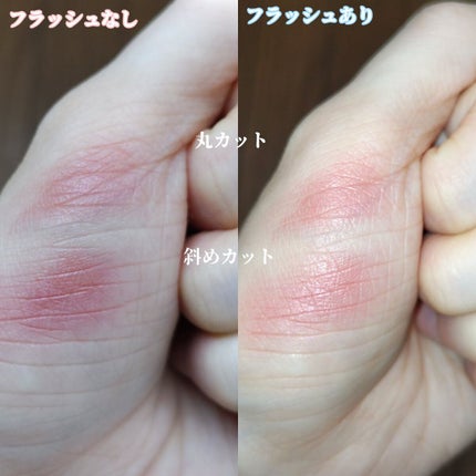 フーミー シングルブラッシュ/WHOMEE/パウダーチークを使ったクチコミ(5枚目)