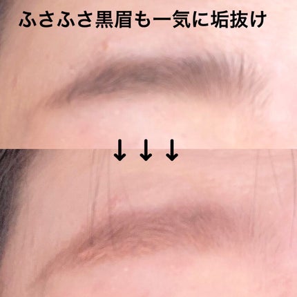 フィルム眉カラー/デジャヴュ/眉マスカラを使ったクチコミ(4枚目)