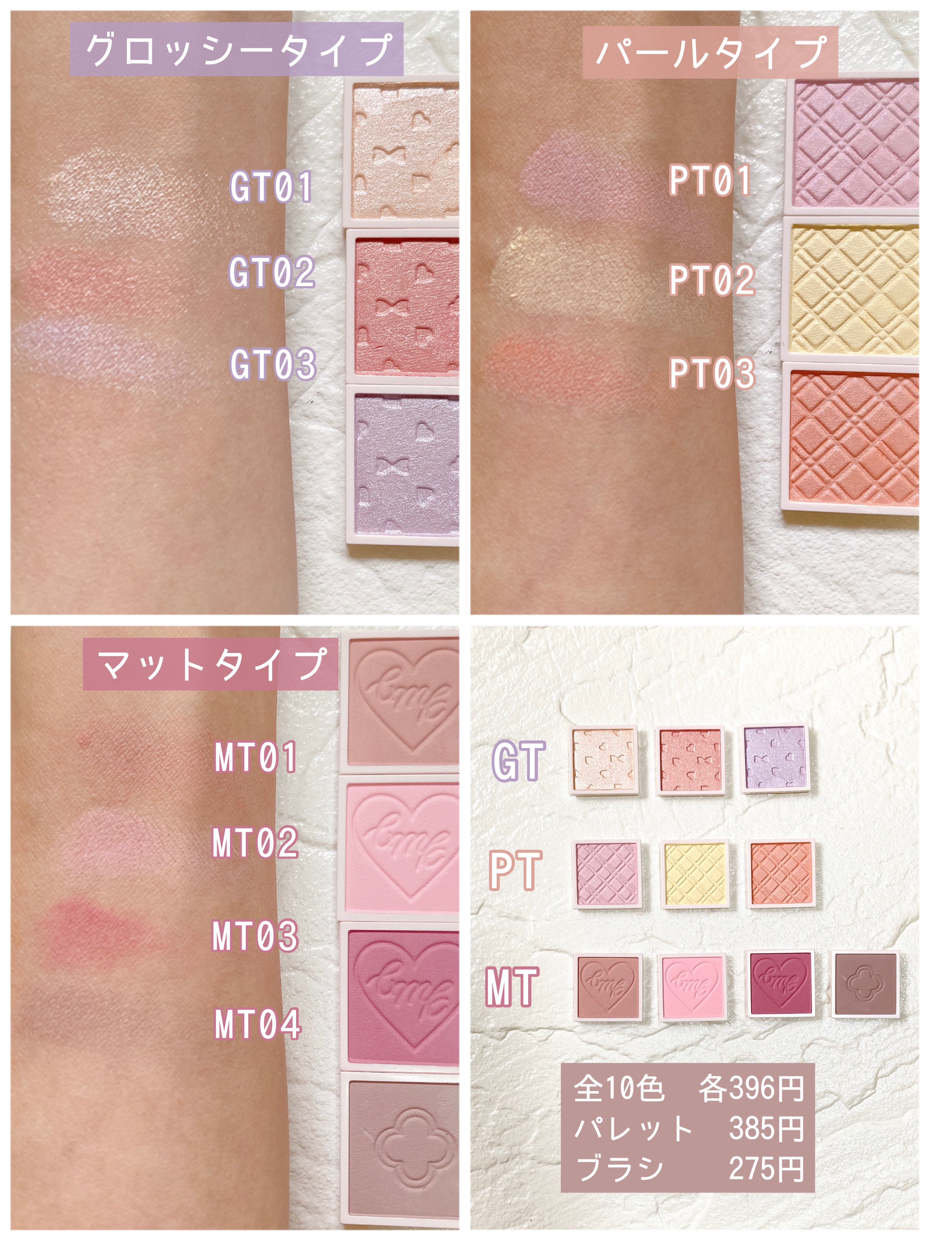 バディーデュオブラシ/キャンメイク/メイクブラシを使ったクチコミ（3枚目）